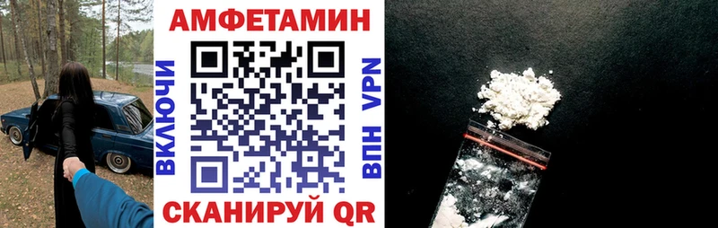 МЕГА вход  Туран  Amphetamine 97%  маркетплейс какой сайт  даркнет сайт 