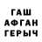 Метамфетамин Methamphetamine KR1NJ