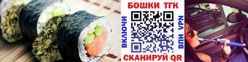 Cannafood марихуана MEGA ссылка Туран