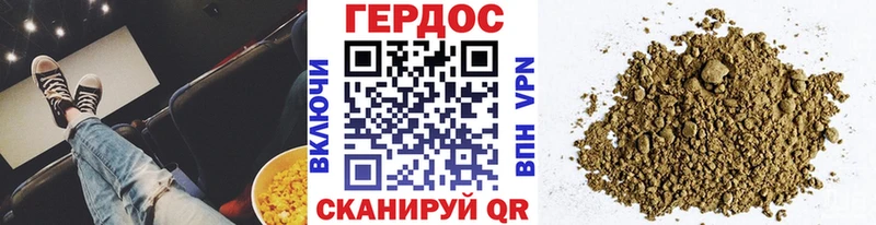 ГЕРОИН афганец Туран
