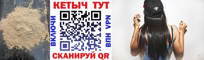 как найти наркотики  Туран  КЕТАМИН VHQ 