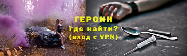 дурь Нязепетровск