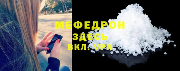 СК Абаза