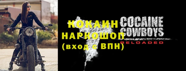 jwh Абинск