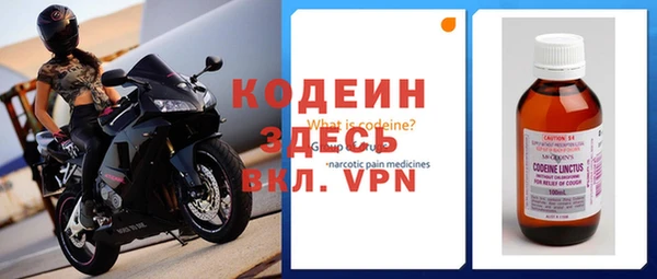 ALPHA PVP Абдулино
