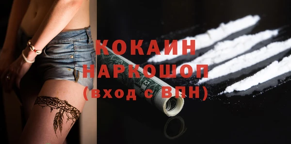 СК Абаза