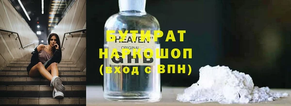 jwh Абинск