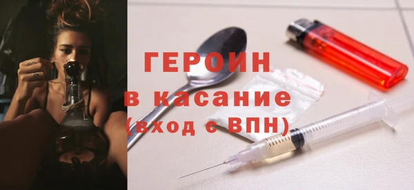 jwh Абинск