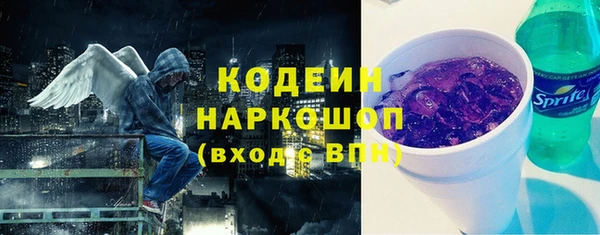 ALPHA PVP Абдулино
