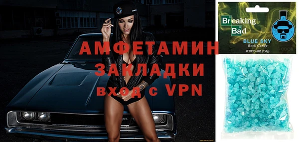 ALPHA PVP Абдулино