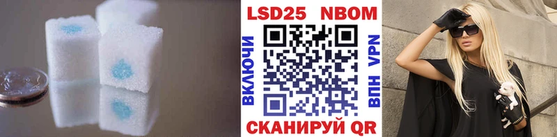 Лсд 25 экстази кислота  Туран 