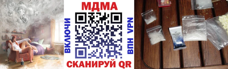 MDMA молли Туран