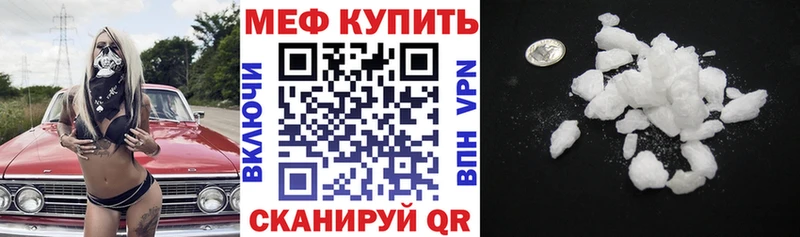 Меф мука  kraken как зайти  Туран  купить  сайты 